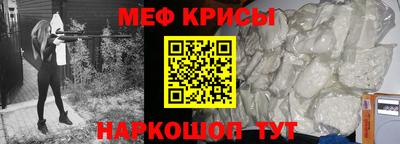мескалин Пыть-Ях