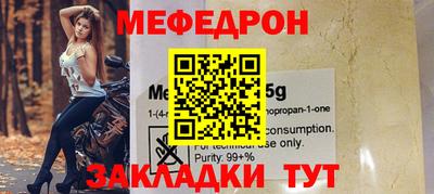 мяу мяу кристалл Пугачёв