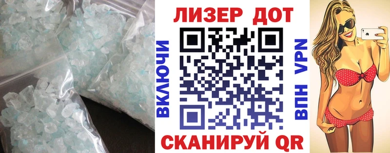 ЛСД экстази кислота  Рузаевка 