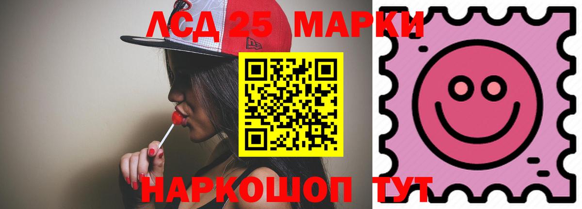 LSD-25 экстази ecstasy  Лсд 25 экстази кислота  Рузаевка  Вход с VPN 