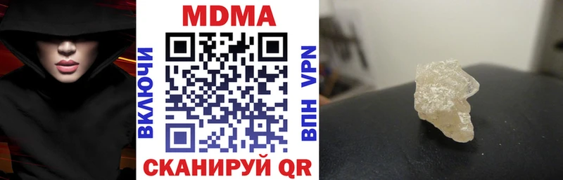 МДМА Molly  Рузаевка 
