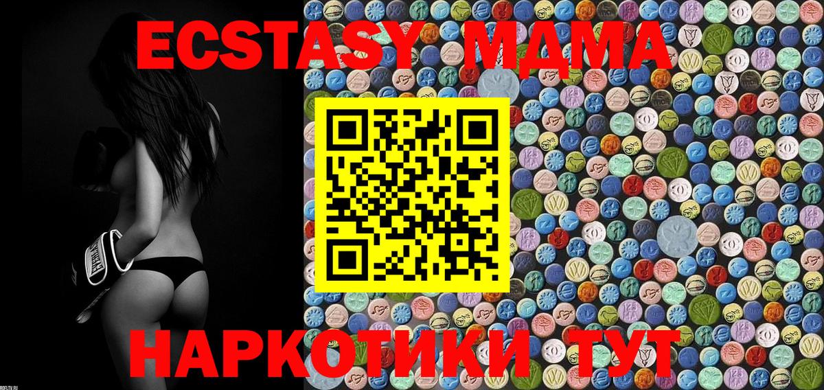 МЕТАМФЕТАМИН  Рузаевка  Бошки Шишки  Вход с VPN  Меф МЯУ МЯУ   ГАШИШ 