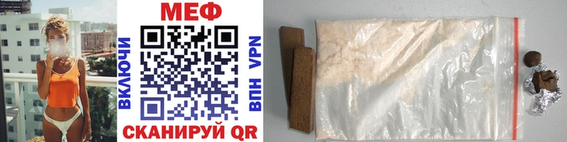 площадка клад купить цена Рузаевка Меф mephedrone