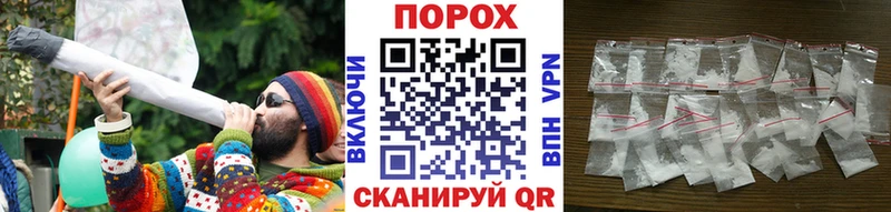 блэк спрут ТОР  Рузаевка  Первитин пудра 