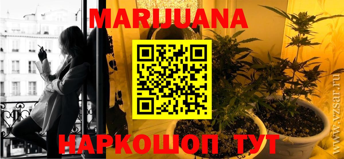 Конопля планчик  Каннабис LSD WEED  Вход с VPN  Канабис Amnesia  Рузаевка 